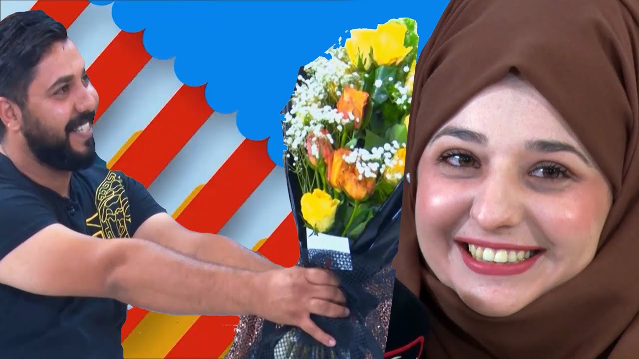 علاوي لا عرفها من ايدها ولا من عطرها وزعلت وتركت البرنامج 🤣