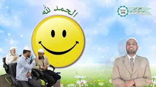 Full C1_English | Lesson-16b - انصر اخلق اذكر اعبد | Understand Al-Qur'an & Salah, the easy way Update