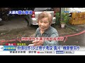 3小時雨彈&quot;炸出水簾洞&quot; 北車淹成&quot;游泳池&quot;通勤族崩潰!│中視新聞 20240418