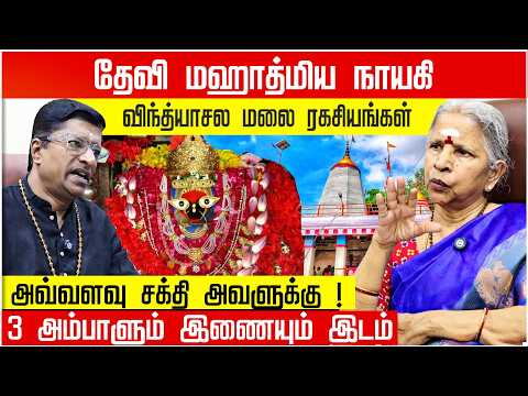 Lord Krishna & Devi Mahatmyam: The Secret Sister Who Cures Insomnia! 👁️