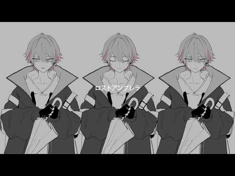 【Yup】ロストアンブレラ - 稲葉曇 / ユプシロン(cover)