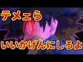 【ポケモン面白】都市伝説化した幻のサトシにメールしようの内容が酷すぎるｗｗｗ