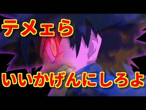 ポケモン面白 都市伝説化した幻のサトシにメールしようの内容が酷すぎるｗｗｗ Youtube