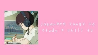 japanese songs to study + chill to screenshot 3