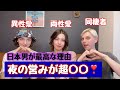 日本人しか愛せないロシア人たちの本当の理由がえちえちwww