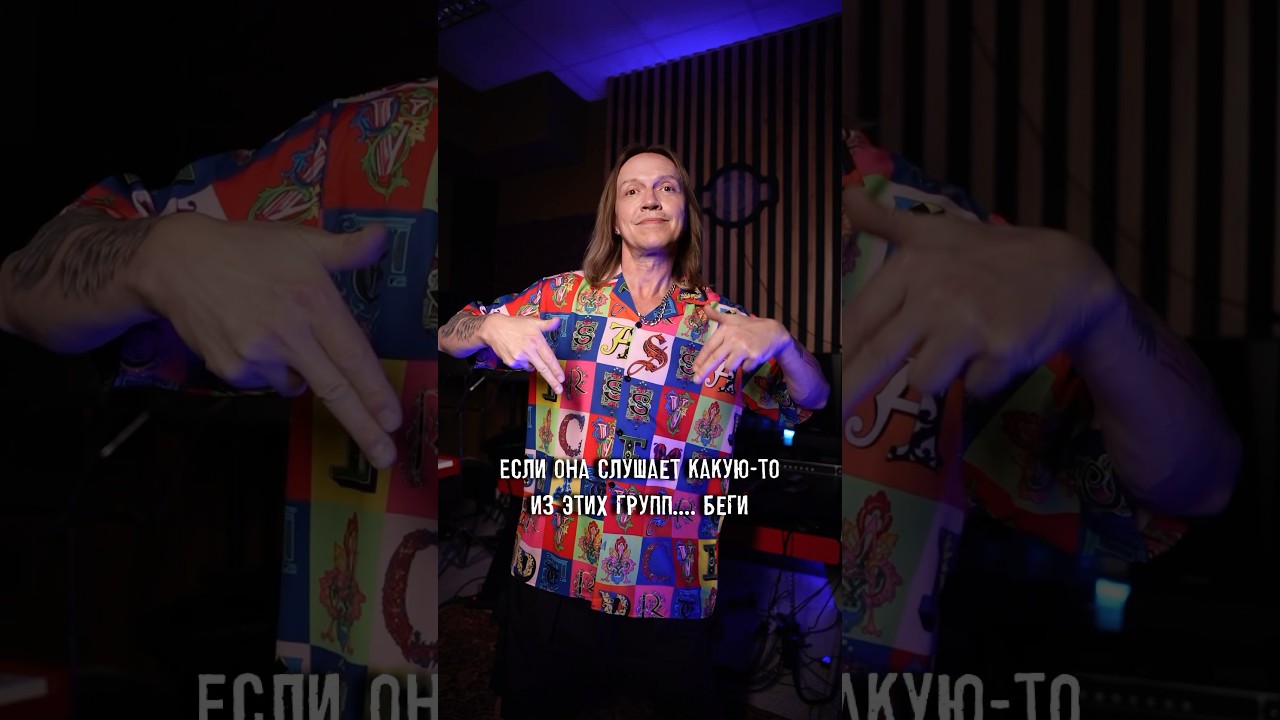 Прайд, согласны? 😁