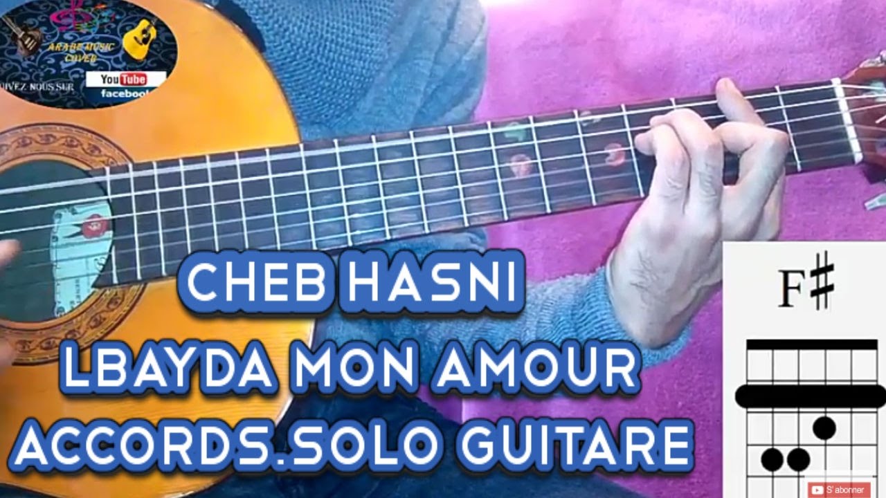 Cheb hasni : lbayda mon amour leçon de guitare(accords+solo) الشاب حسني البيضا مون امور