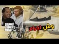 وش اجرام GTA وش اجرام GTA