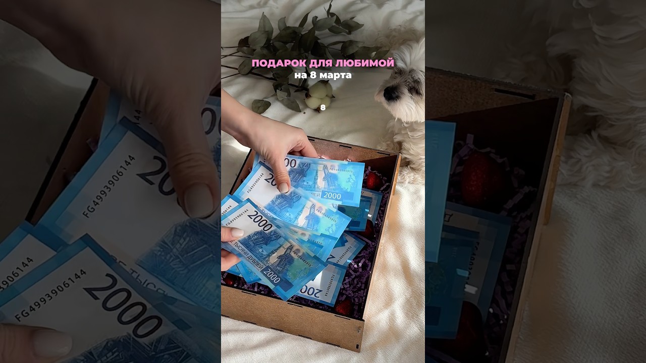 Подарочный набор, арт на wb: 