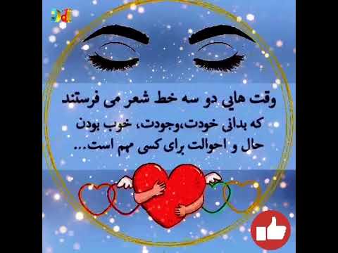 بزرگترین دارایی زندگی آدمیزاد همین انسانهای اطرافش هستند 