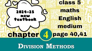 class 5 maths chapter 4 page 40,41 English medium kerala syllabus 2024 new textbook Division methods