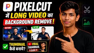 1 Click में Background Remove + Viral Thumbnail | PixelCut Full Guide.      Download Link 👇