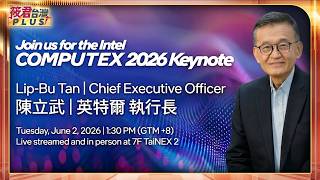 【0602直播】COMPUTEX 2026 主題演講 Lip-Bu Tan 陳立武 CEO,Intel 英特爾 執行長/畫面由COMPUTEX TAIPEI 2026提供