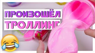ВАУ 🔥 ИЛИ ФУУУ 🤢 | СТОИТ ЛИ ПОКУПАТЬ ТАКИЕ СЛАЙМЫ?!😲 ВАУ 🔥 ИЛИ ФУУУ 🤢 | СТОИТ ЛИ ПОКУПАТЬ ТАКИЕ СЛАЙМЫ?!😲
