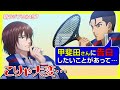 〔テニプリ〕声優・近藤孝行さんが懺悔!?過去に起こした数々の事件とは...【ラジプリ文字起こし】