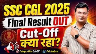 SSC CGL 2025 Final Result OUT | SSC CGL Cut Off | SSC CGL Category Wise Cut Off | Aditya Patel Sir