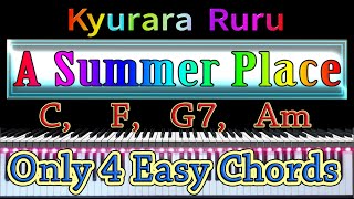 【 Theme from a Summer Place 】Piano Melody and Chords [ Beginner ] JUST 4 CHORDS🎹