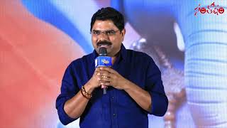 Producer Madhura Sreedhar Reddy Speech @ Gam Gam Ganesha Pre Release Event _ Anand Deverakonda