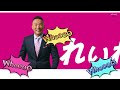 政見放送 2024衆議院選挙 代表ver