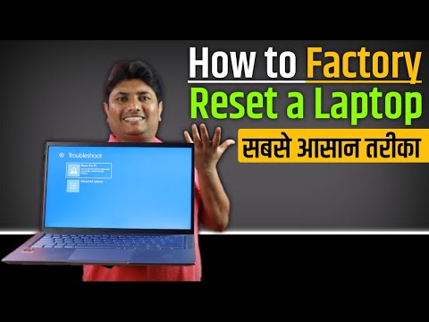 How to Reset Laptop Window 10 | Laptop Ko Reset Kaise Kare