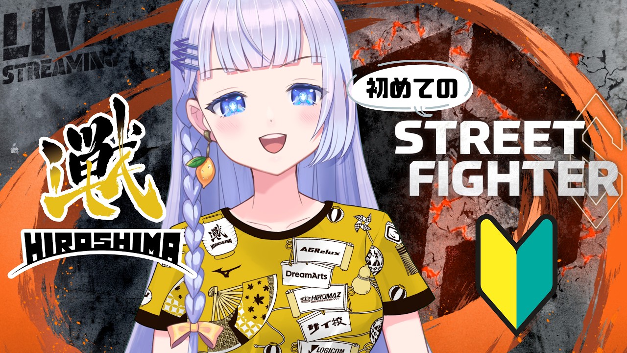 【スト6ランクマ】いろんなキャラ試して自分に合うんみつける配信♡【三ツ矢凪/広島TEAM IXA】