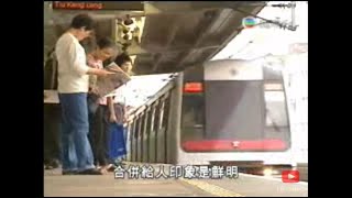 [新聞回顧] 2007-10-18 政府決定喺12月2號正式落實兩鐵合併，當日會即時減票價