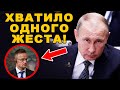 ТОЛЬКО ЧТО! Путин Накалил МИД Литвы до красна!