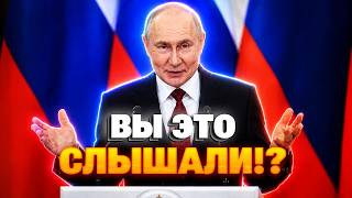 Вам НЕ ПОСЛЫШАЛОСЬ! Путин срочно ОБРАТИЛСЯ к Зеленскому — не поверите, что СКАЗАЛ на камеру.