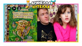 Аудиосказки | Азбука диковинных зверей для взрослых и детей Аудиосказки | Азбука диковинных зверей для взрослых и детей