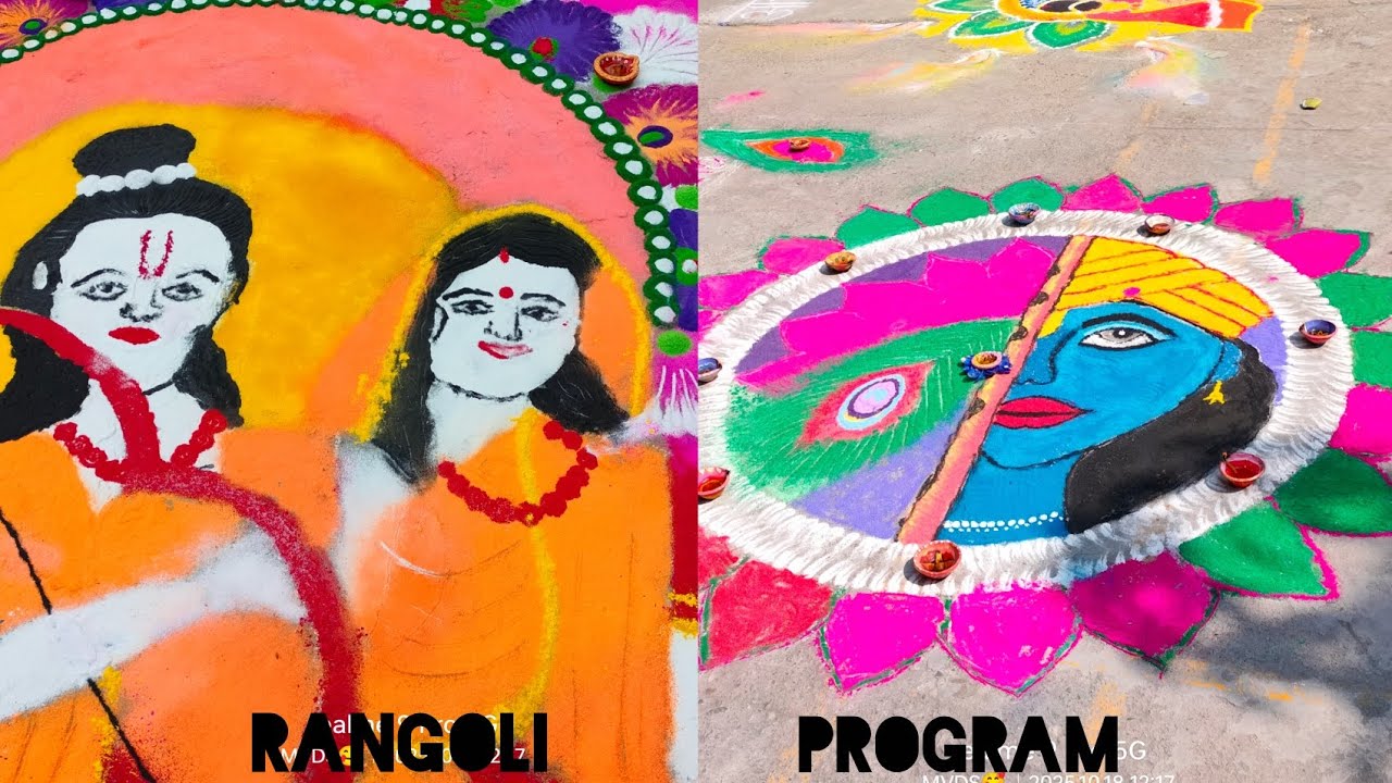 Induction Program Rangoli Design Rangoli program in school || how to make Rangoli in school competition ...