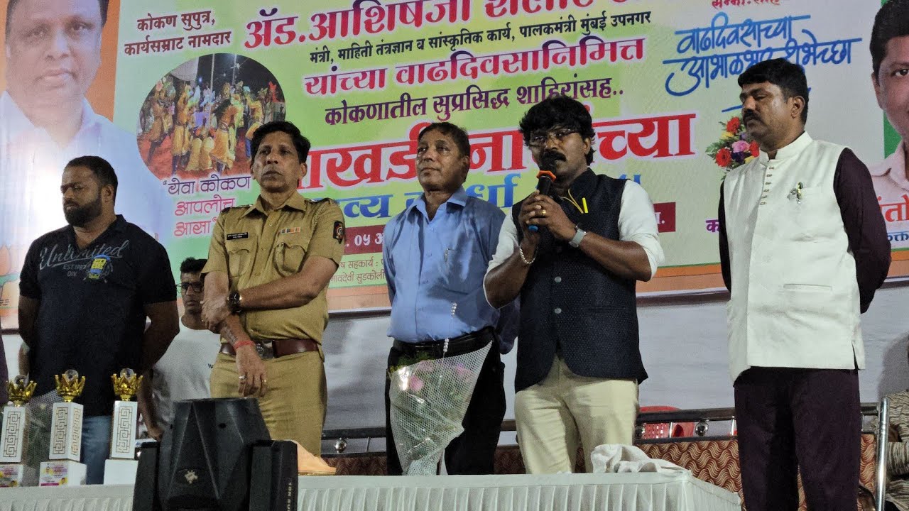 1/2/3/4 नंबर चे विजेते कोकणातील जाकडी नाचाच्या भव्य स्पर्धा • अंतिम निर्णय आणि विजेते •