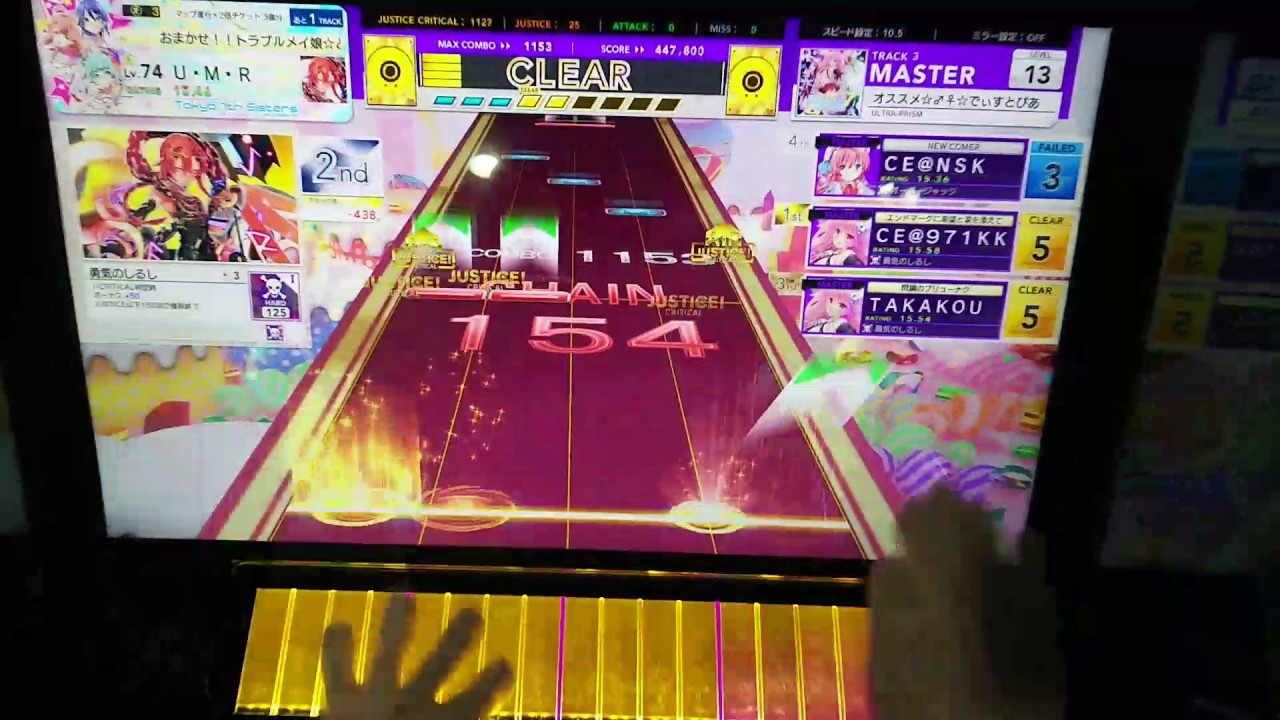 チュウニズム レート上げに最適な逆詐欺 稼ぎ曲 レベル 譜面定数13 Chat Blog