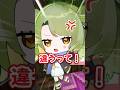 実はボイチェン使ってました！？