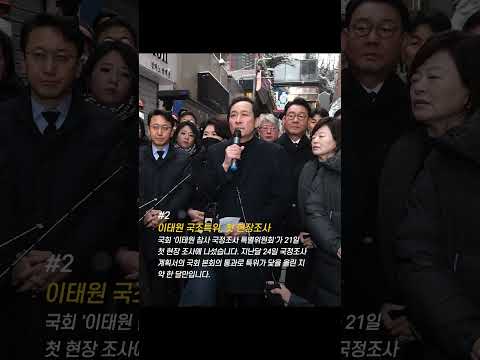 [저녁잇슈] 2022년 12월 21일 수요일 #shorts