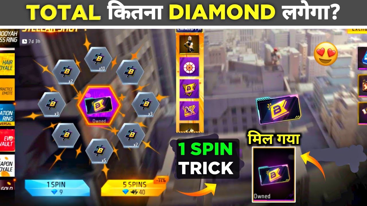 NEW DECEMBER BOOYAH PASS 1 SPIN TRICK🔥 - TOTAL KITNA DIAMOND