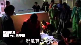 恍惚男骨折住院 離奇墜樓身亡--蘋果日報 20150107