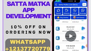 Satta Matka App Development Cost? Matka App kaise Banaye? #appdevelopmentcost screenshot 2