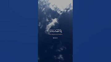 ما تيسر من سورة الاحزاب .