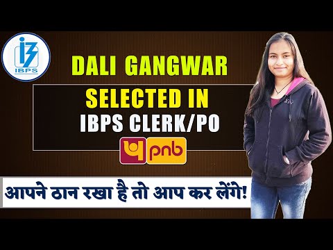 Dali Gangwar✌| How I Cleared IBPS Clerk/PO| आपने भी ठान रखा है तो आप जरूर कर लेंगे | Selected (PNB)🔥