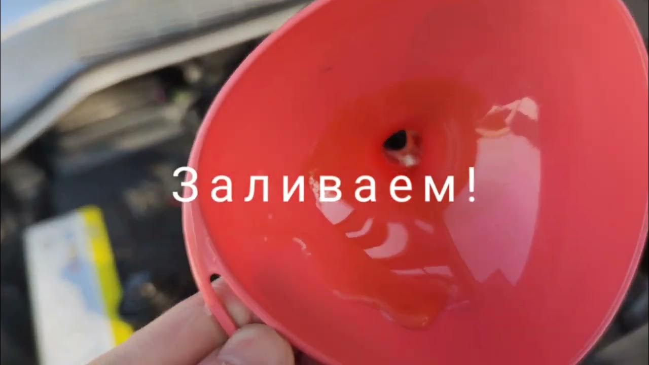 Присадка VALENA SV - YouTube