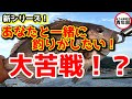 【釣り・海上釣堀】寄せ過ぎ注意！餌が良くても・・。AKB+が進化しまくり！