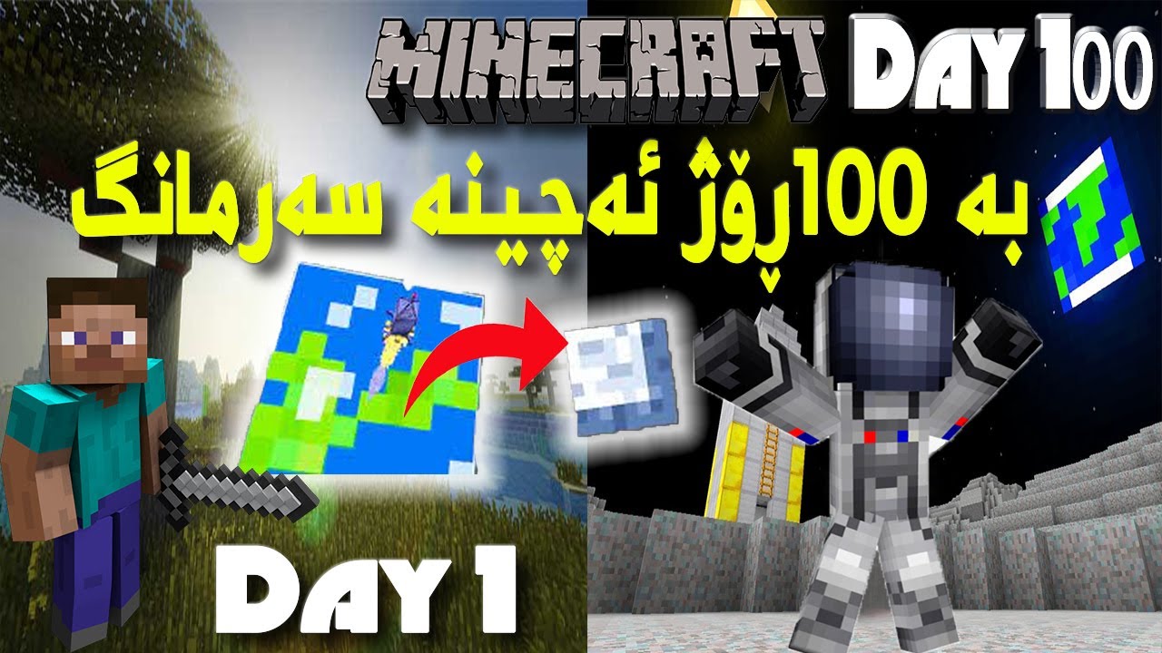 #Minecraft