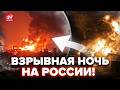 🔥На РФ жесть, ПОМСТА ПОЧАЛАСЬ! Вгатили ТУДИ, ДЕ НІХТО НЕ ЧЕКАВ. Горить, вибухає усе. РОСІЯНИ ВИЮТЬ