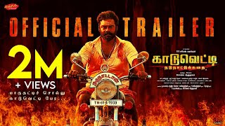 Kaaduvetty - Official Trailer | RK Suresh | Deva | Sadiq | Solai Arumugam | Divo Music