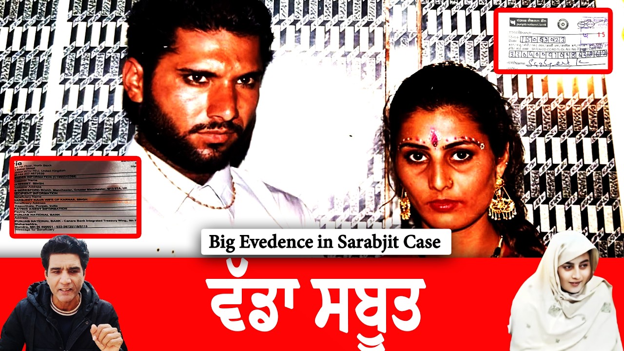 Big Revelations and Evidence in Sarabjit Kaur Case in Lahore high Court l Living Punjab