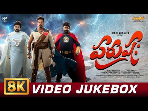 Purushaha - 8K Video Jukebox | Pavan Kalyan | Saptagiri | Rajkumar | Shravan Bharadwaaj