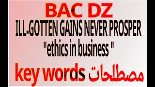 ethics in business vocabulary مصطلحات وحدة ILL-GOTTEN GAINS NEVER PROSPER #miss_nassima