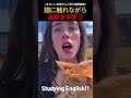 猫に触れながら英語を学ぼう