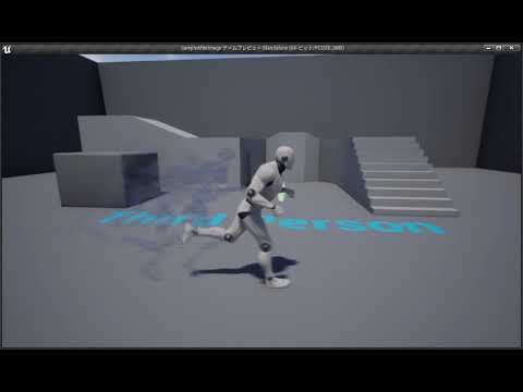 UE4で残像演出のサンプル動画