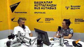 видео: Как енисейские кыргызы хоронили воинов: рассказал археолог на радио Sputnik Кыргызстан@Большой Алтай картинка: Как енисейские кыргызы хоронили воинов: рассказал археолог на радио Sputnik Кыргызстан@Большой Алтай